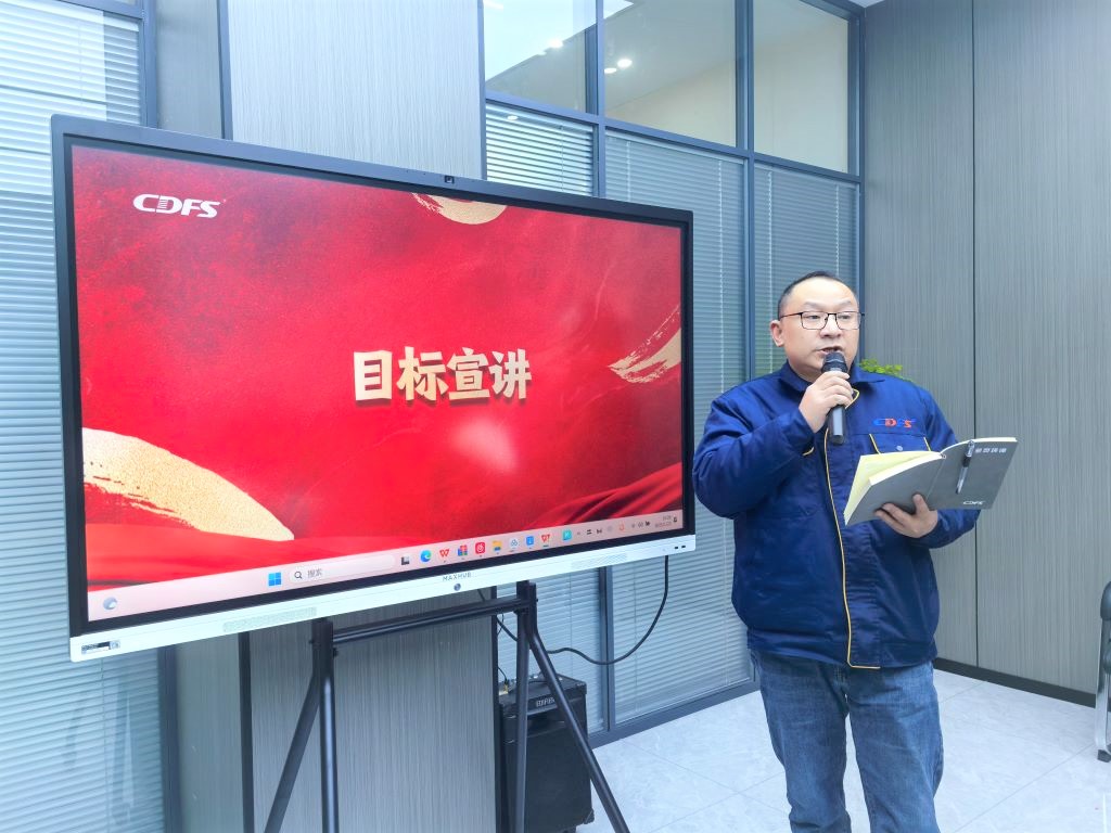 IMG_2水處理設備多靈環(huán)保經營會召開0250120_160910.jpg